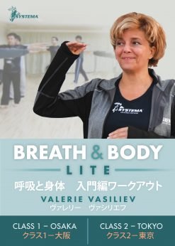Breath and Body LITE (downloadable)