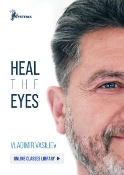 Heal the Eyes (downloadable)