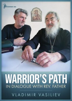 Warrior's Path (downloadable)