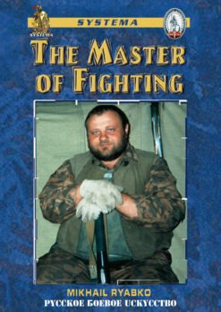 The Master of Fighting (downloadable)
