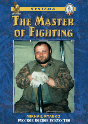 The Master of Fighting (downloadable)