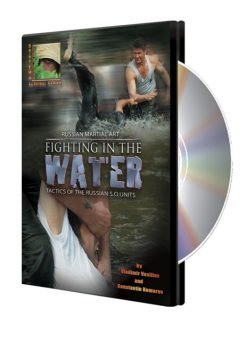 Fighting in the Water (DVD)