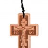 Leather Cross