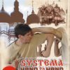 Systema Hand To Hand (downloadable in 2 parts*)